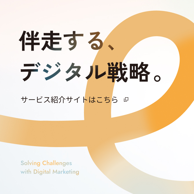 株式会社イー・ステート・オンライン　サービスサイト（ホバー時）