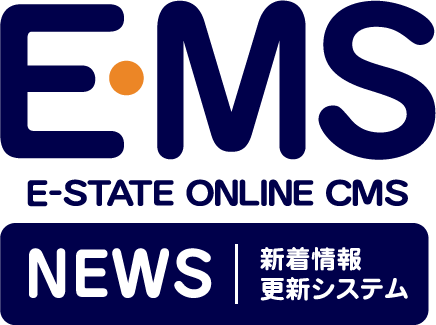 EMS NEWS E-STATE ONRINE CMS 新着情報システム
